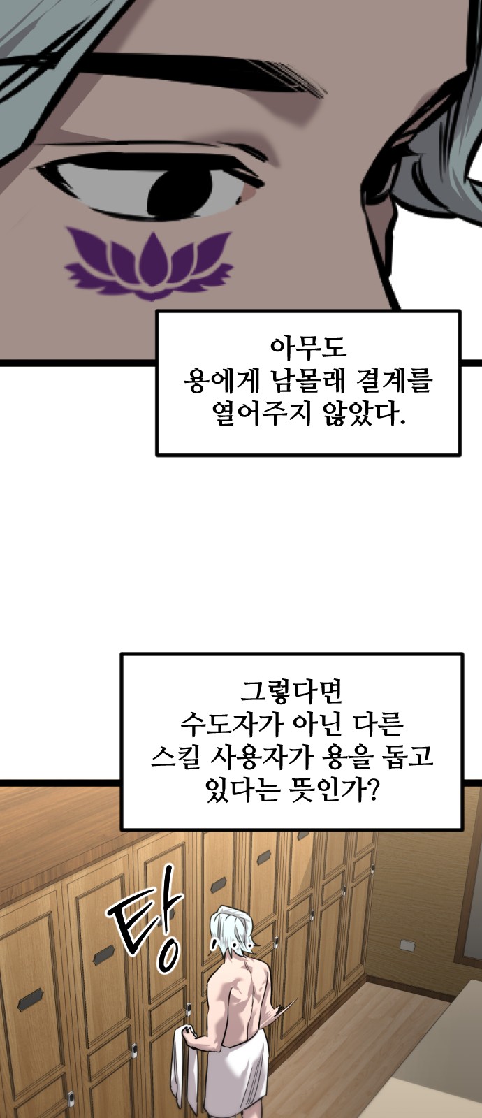74 페이지
