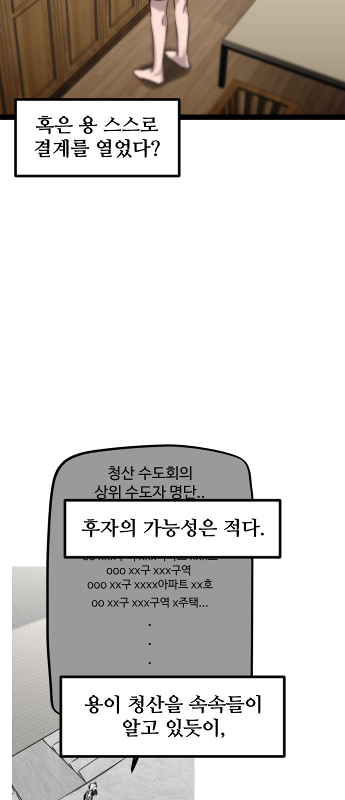 75 페이지