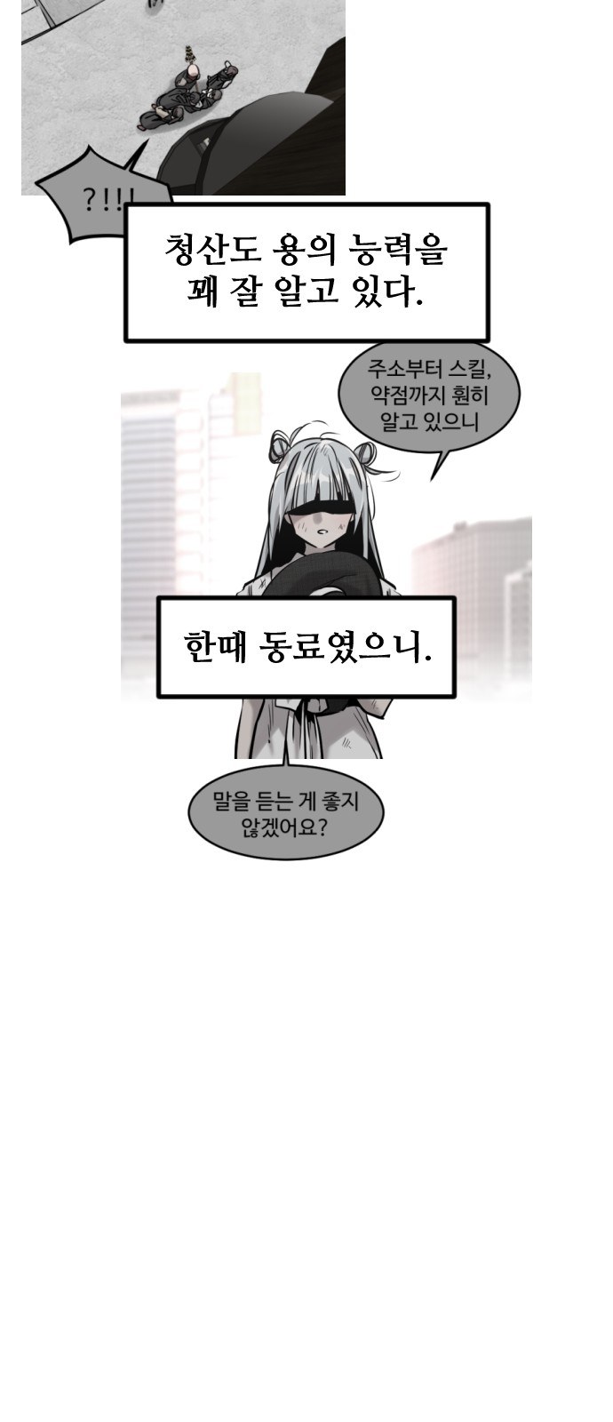 76 페이지