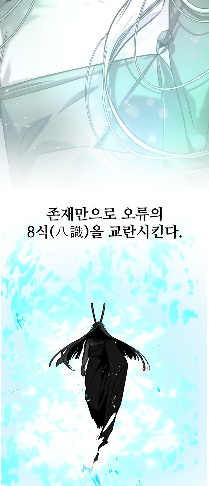 81 페이지