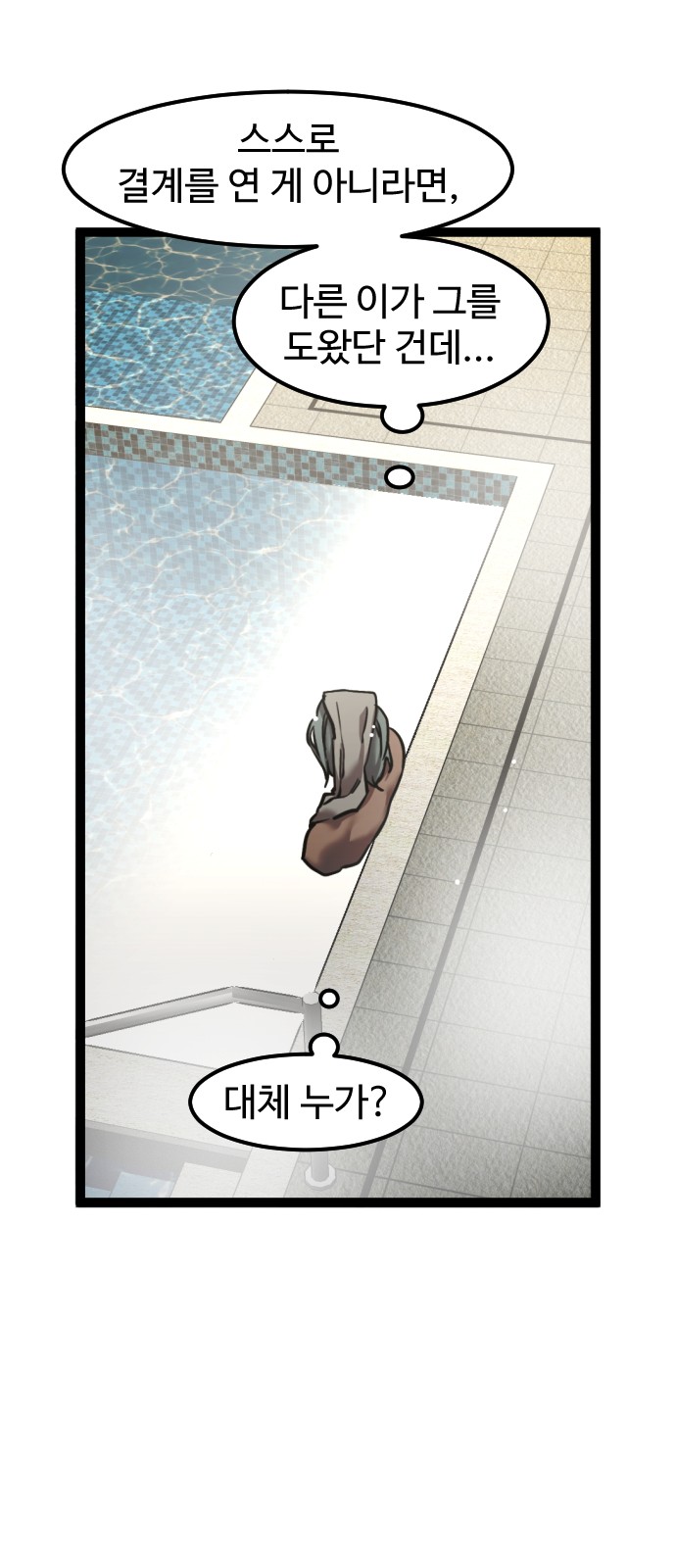84 페이지