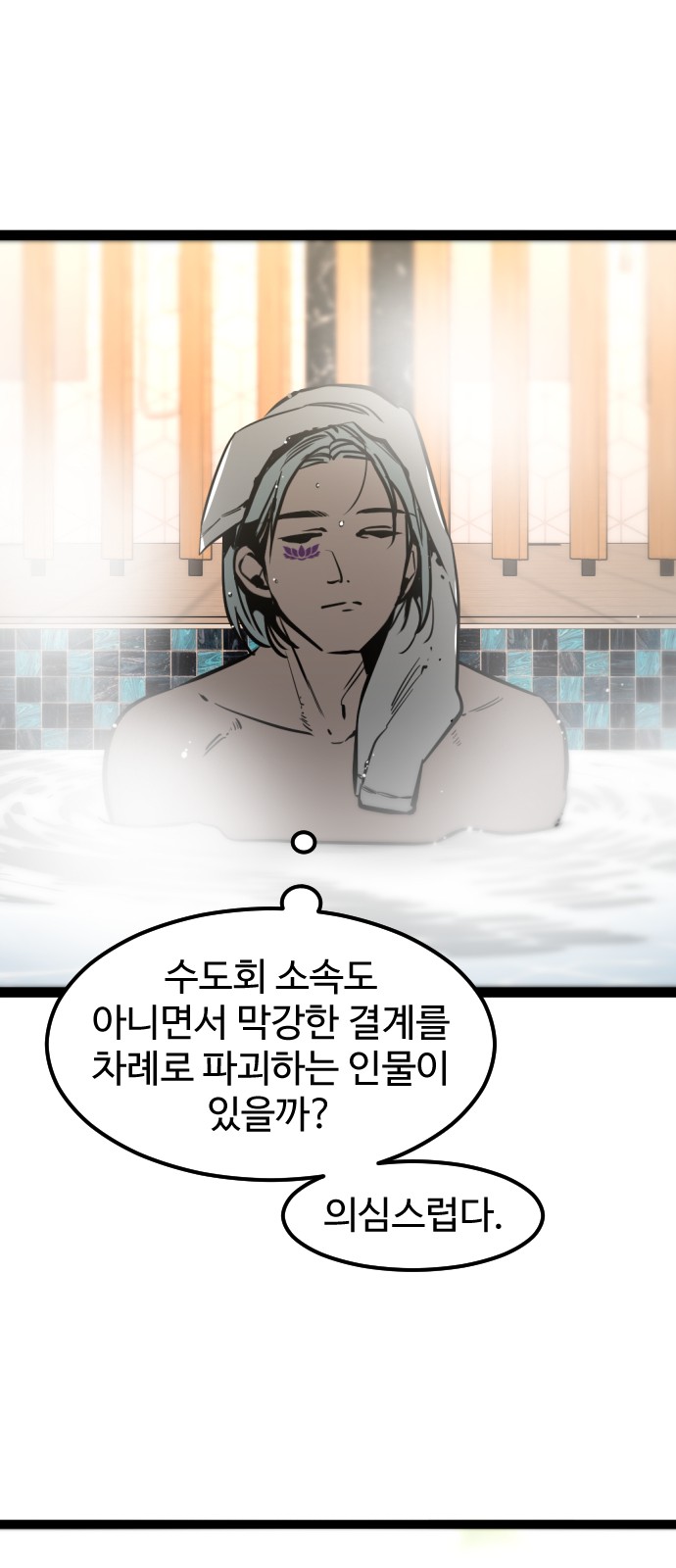 85 페이지