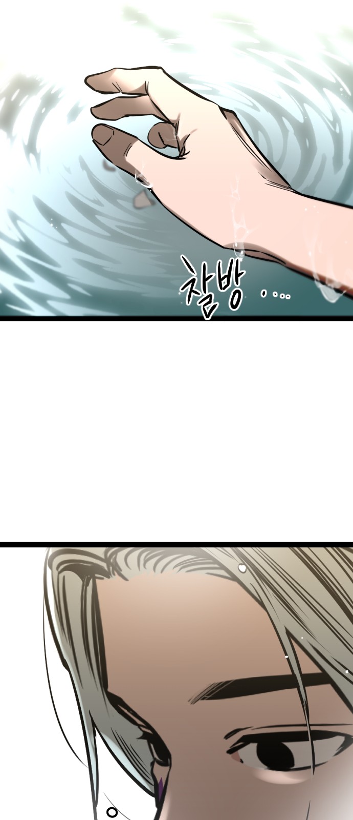 86 페이지