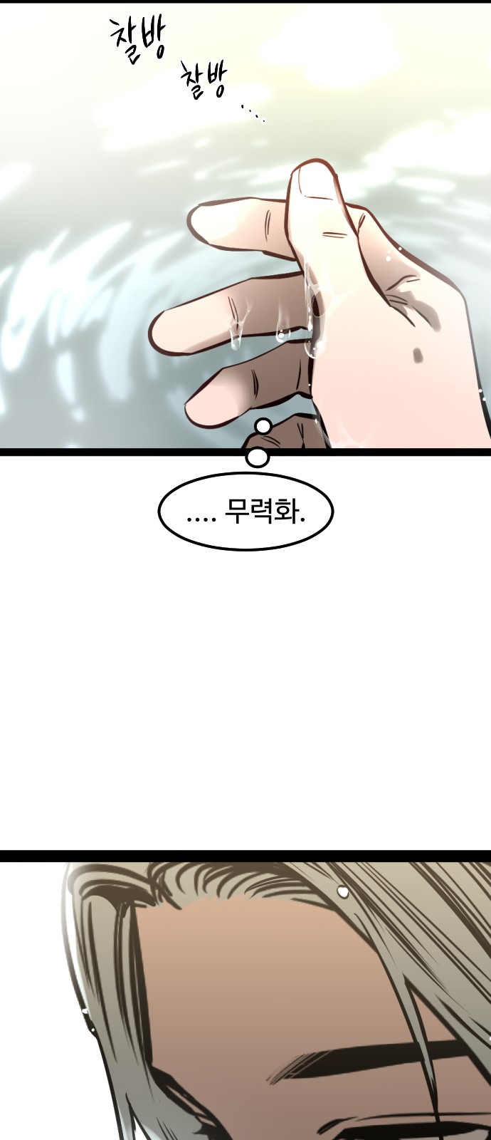 88 페이지