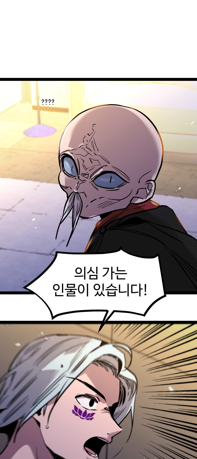 96 페이지