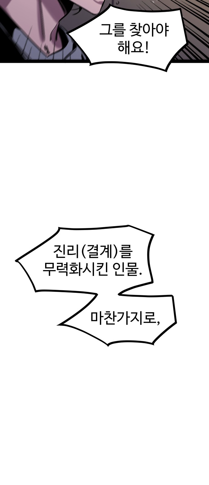 97 페이지