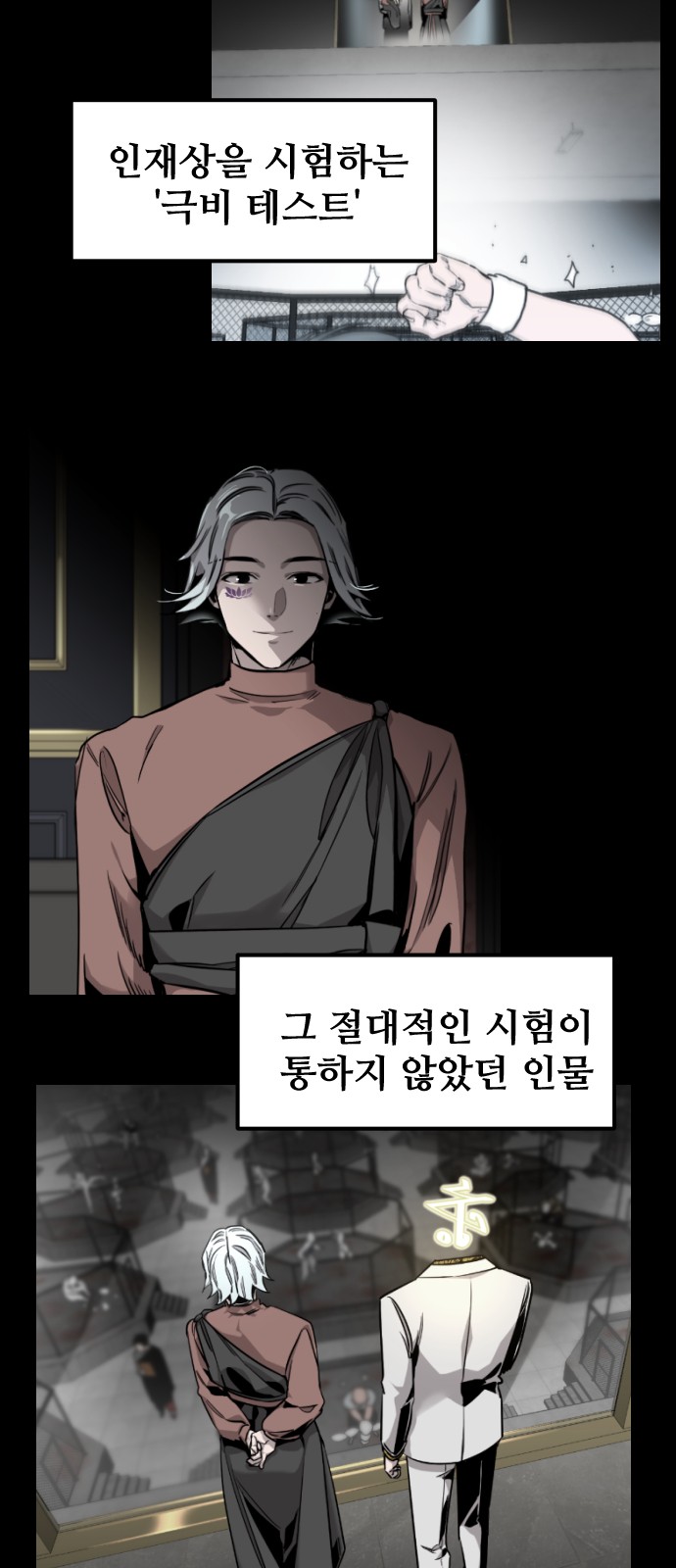 2 페이지