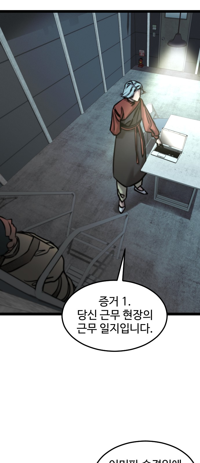 23 페이지