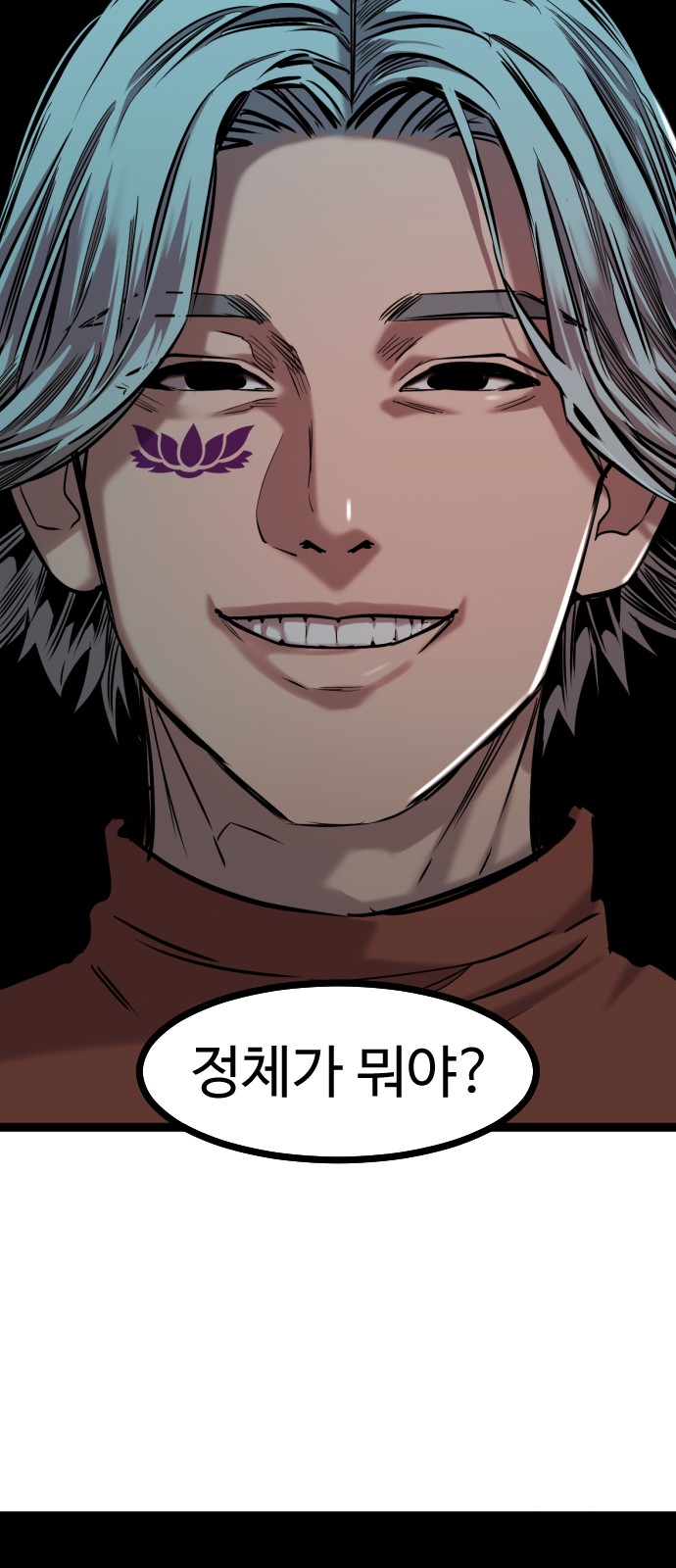 36 페이지