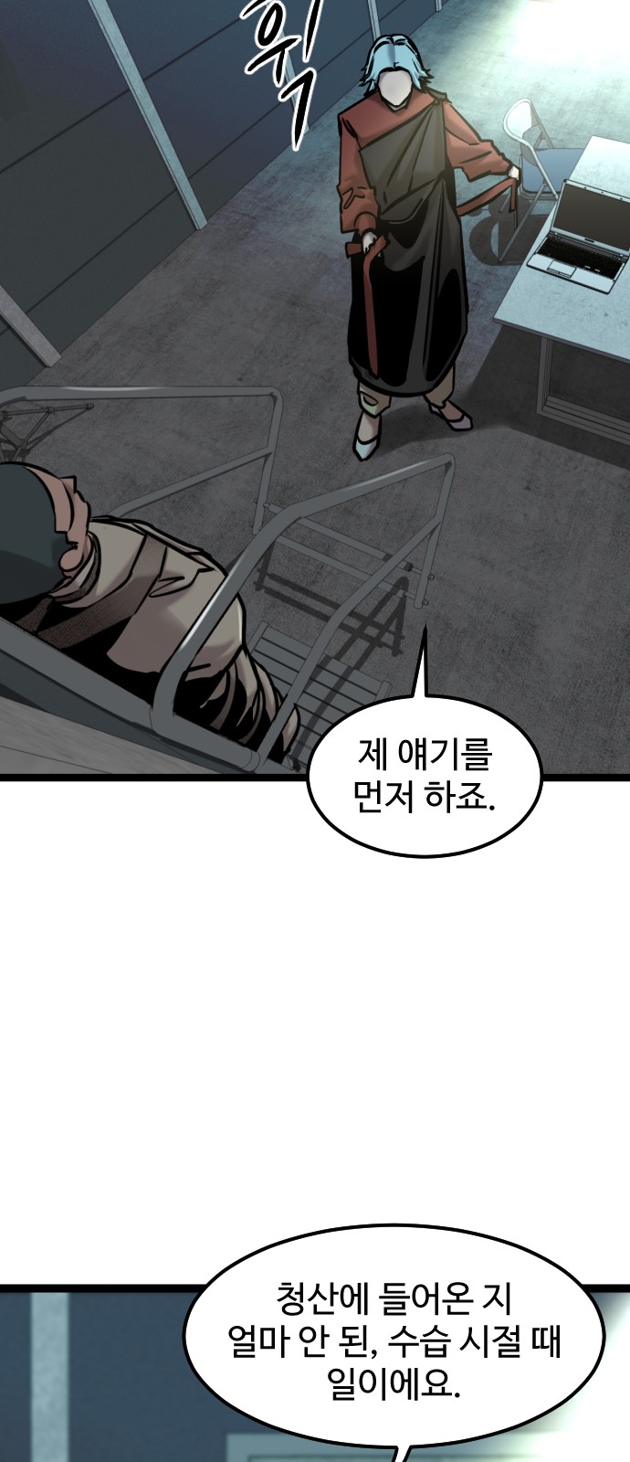 39 페이지