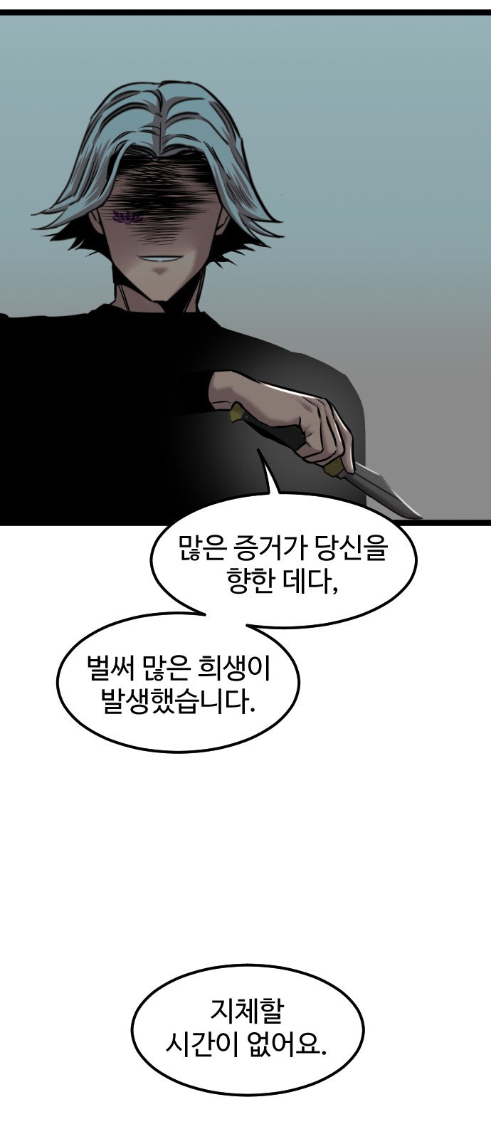64 페이지