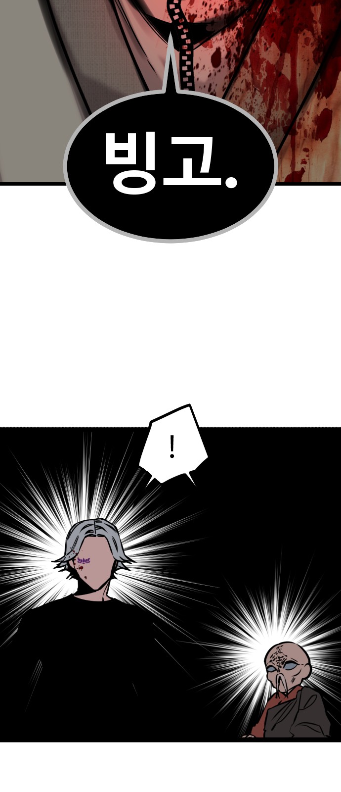 83 페이지