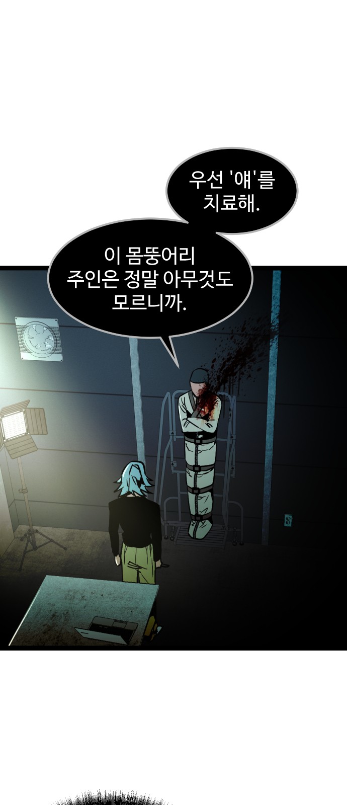 84 페이지