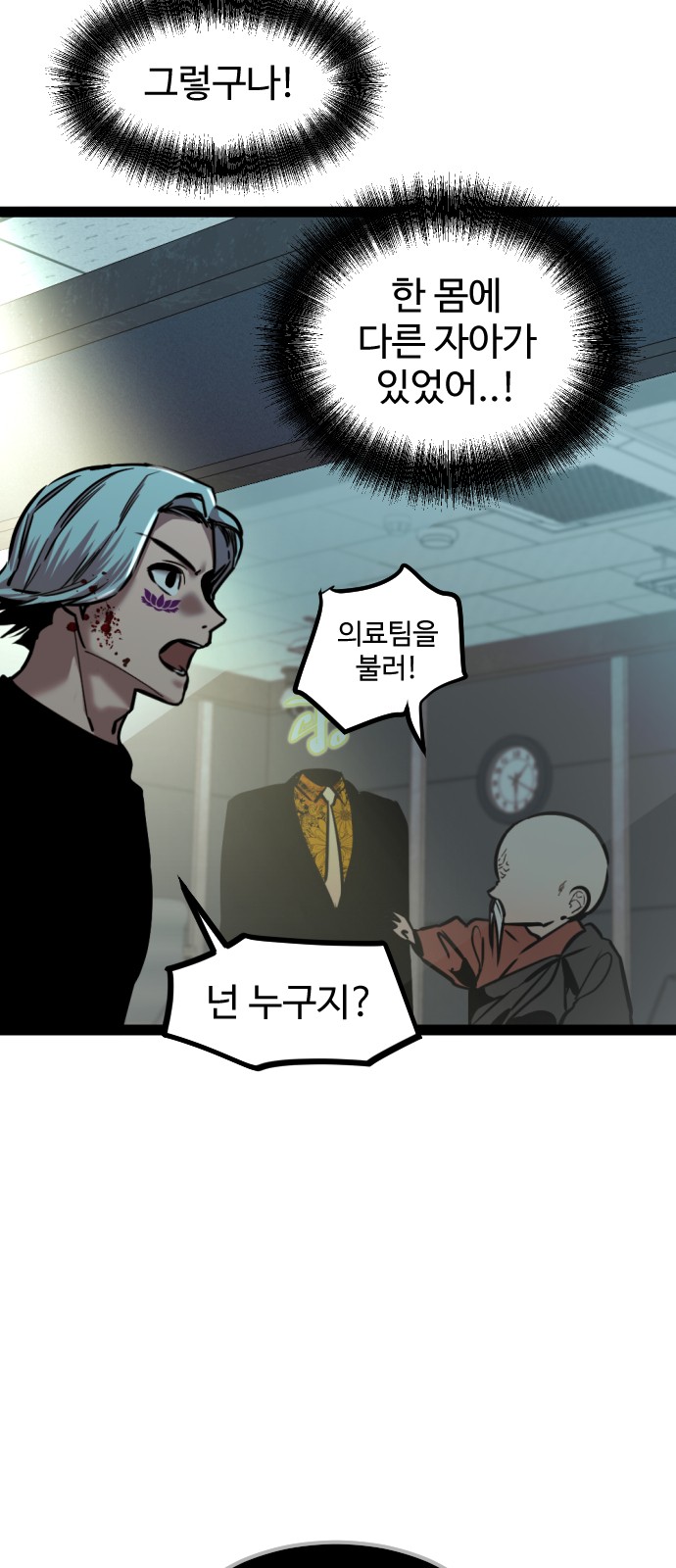 85 페이지