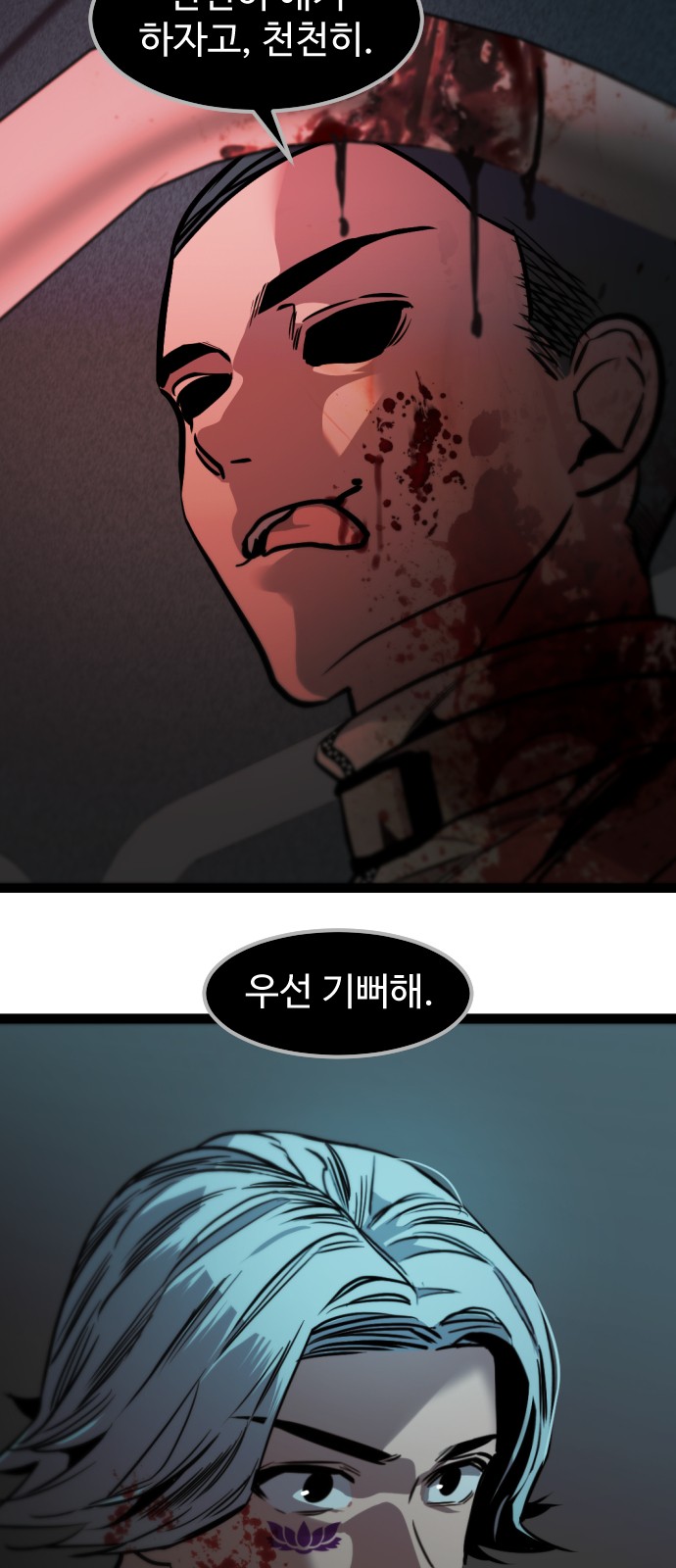 88 페이지