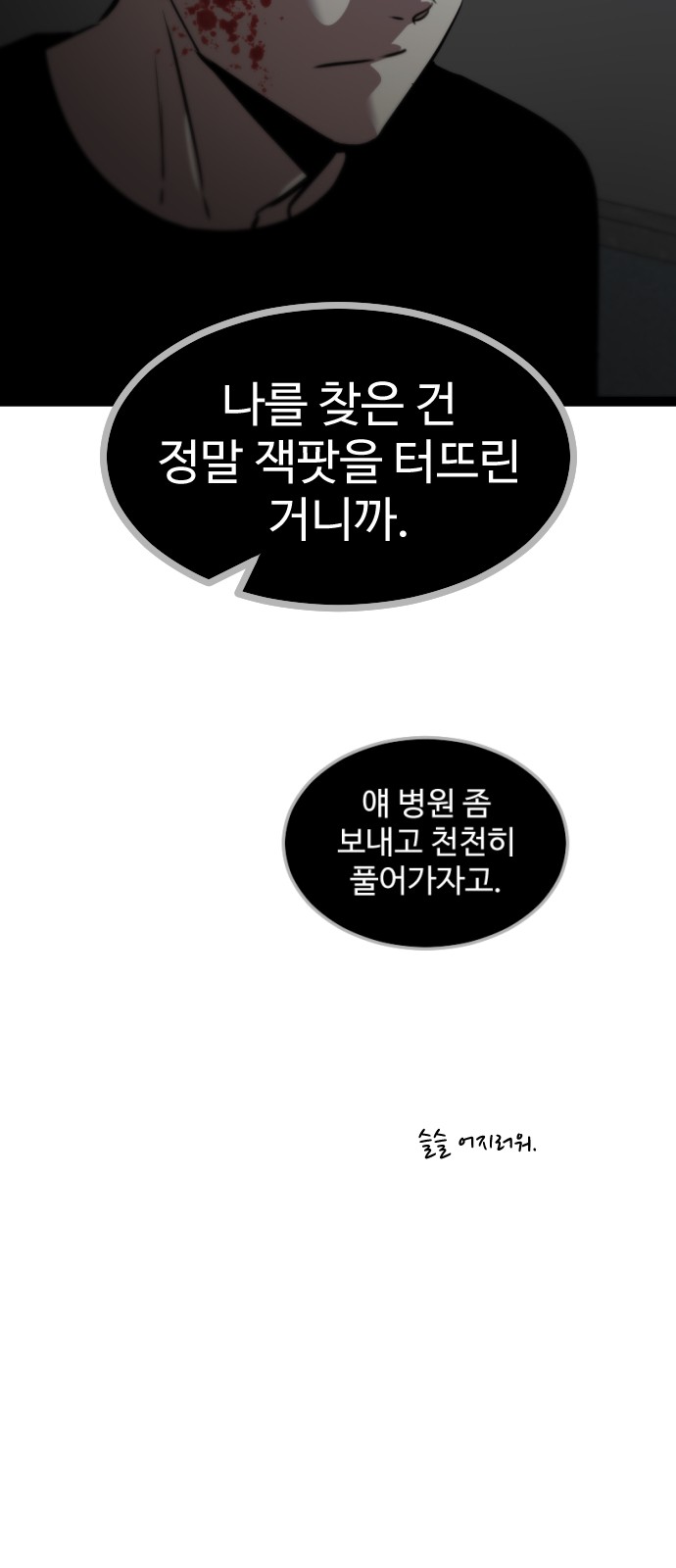 89 페이지