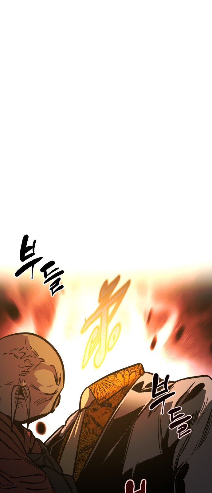 93 페이지