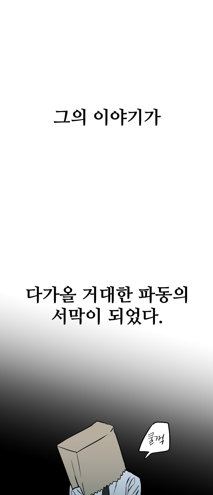 95 페이지