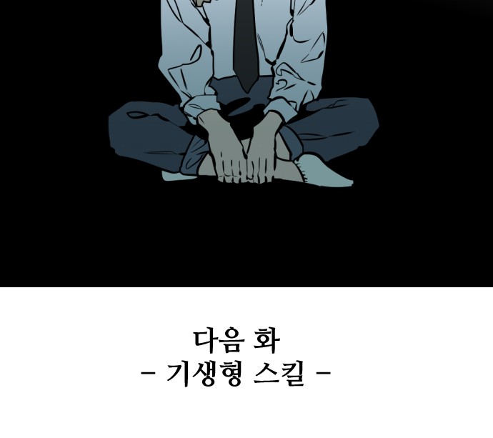 96 페이지