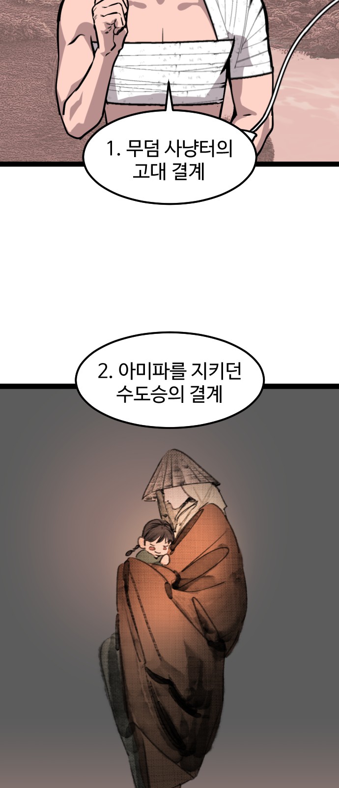 16 페이지