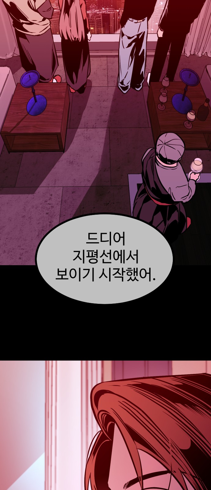 28 페이지