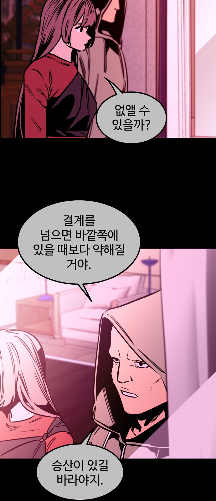 31 페이지