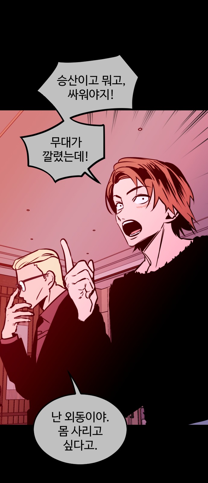 32 페이지