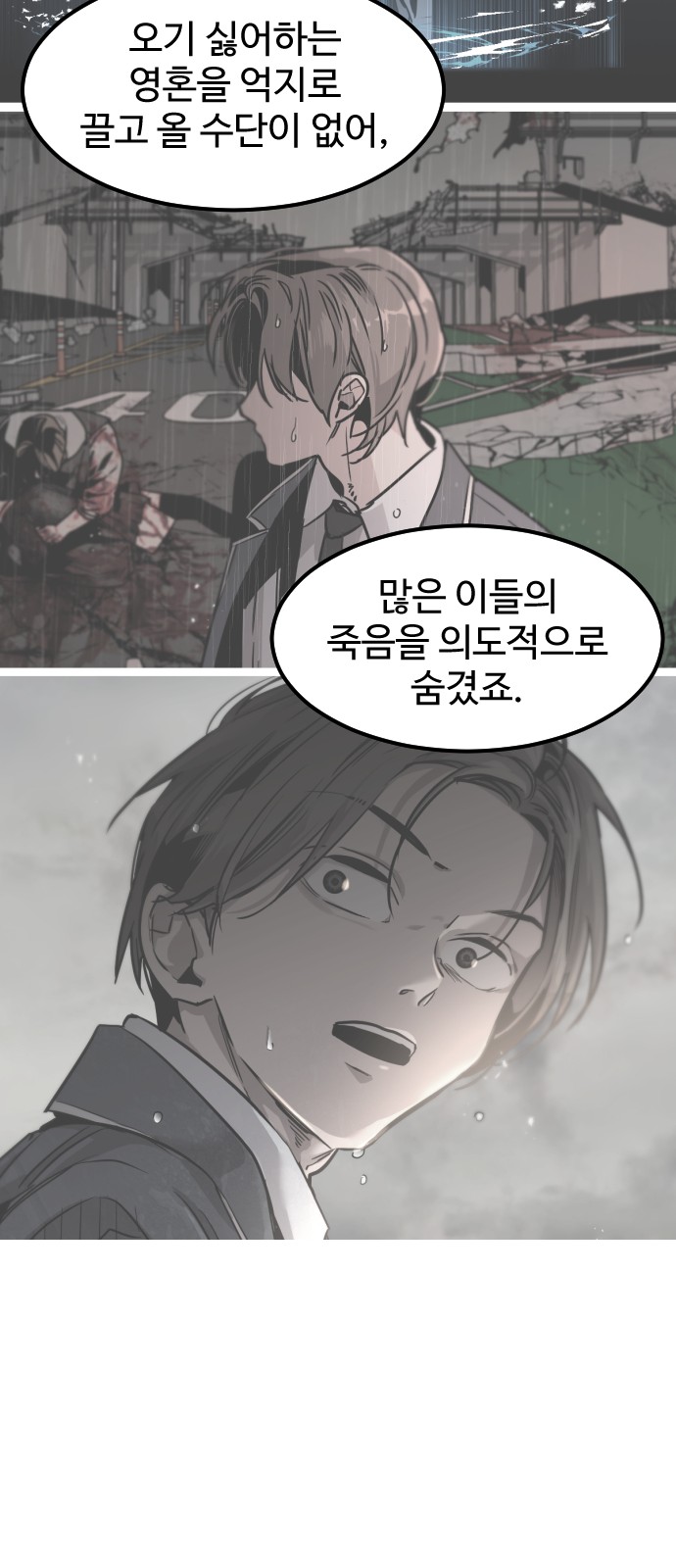 50 페이지