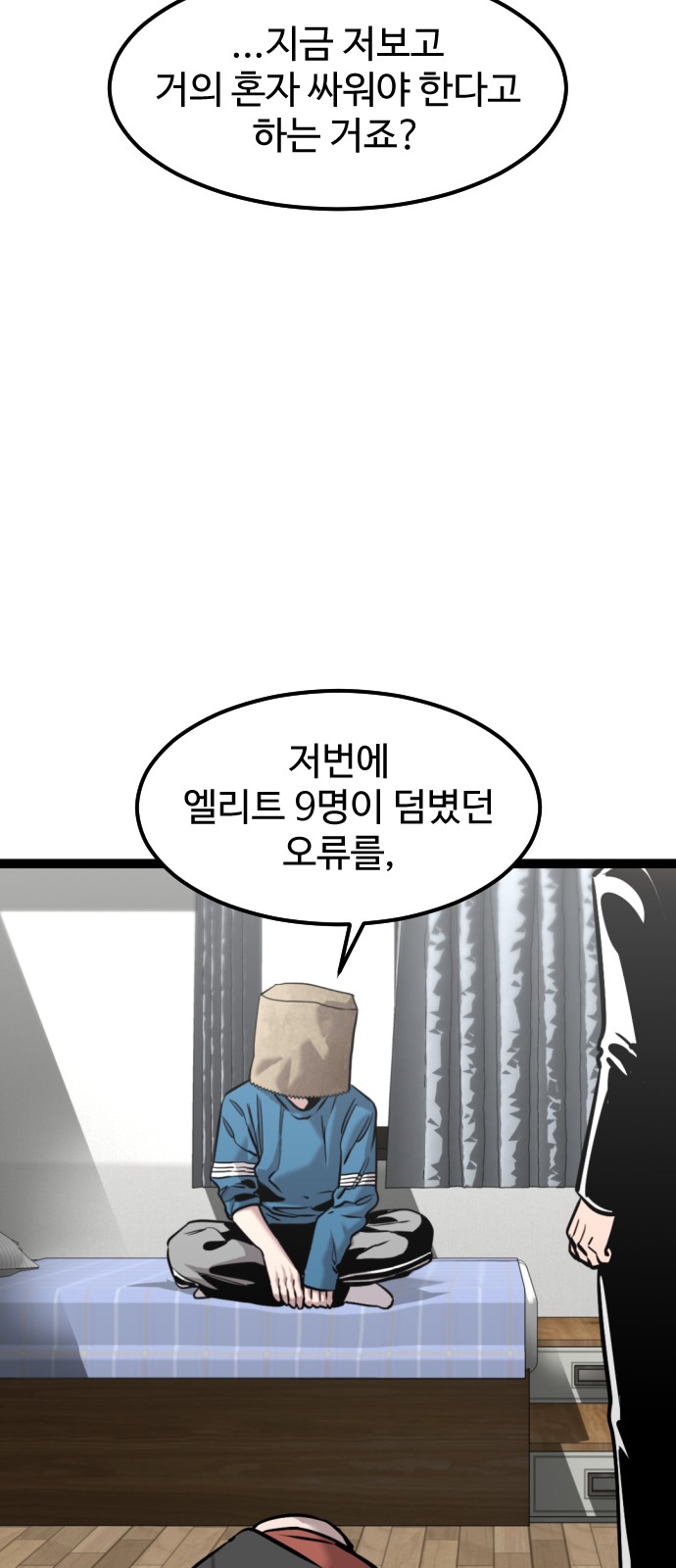 59 페이지