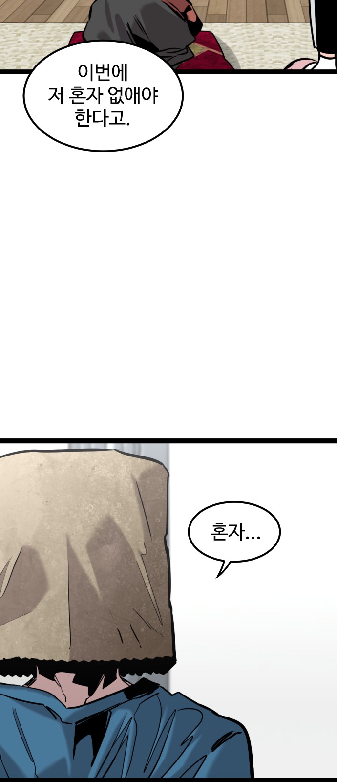 60 페이지