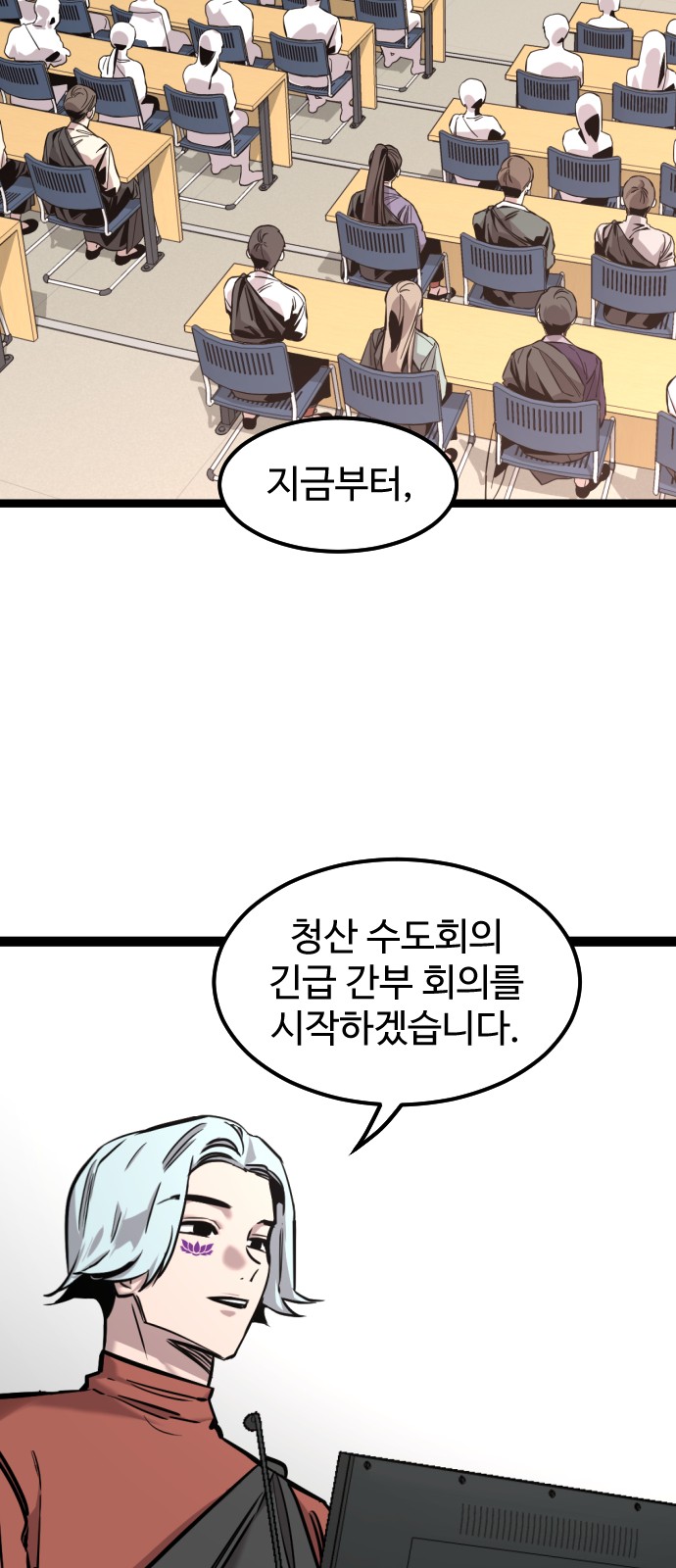 77 페이지
