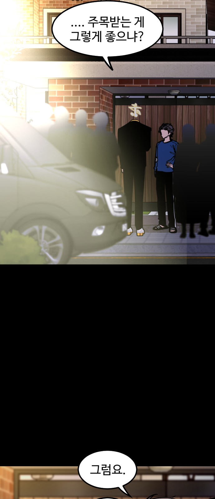 79 페이지