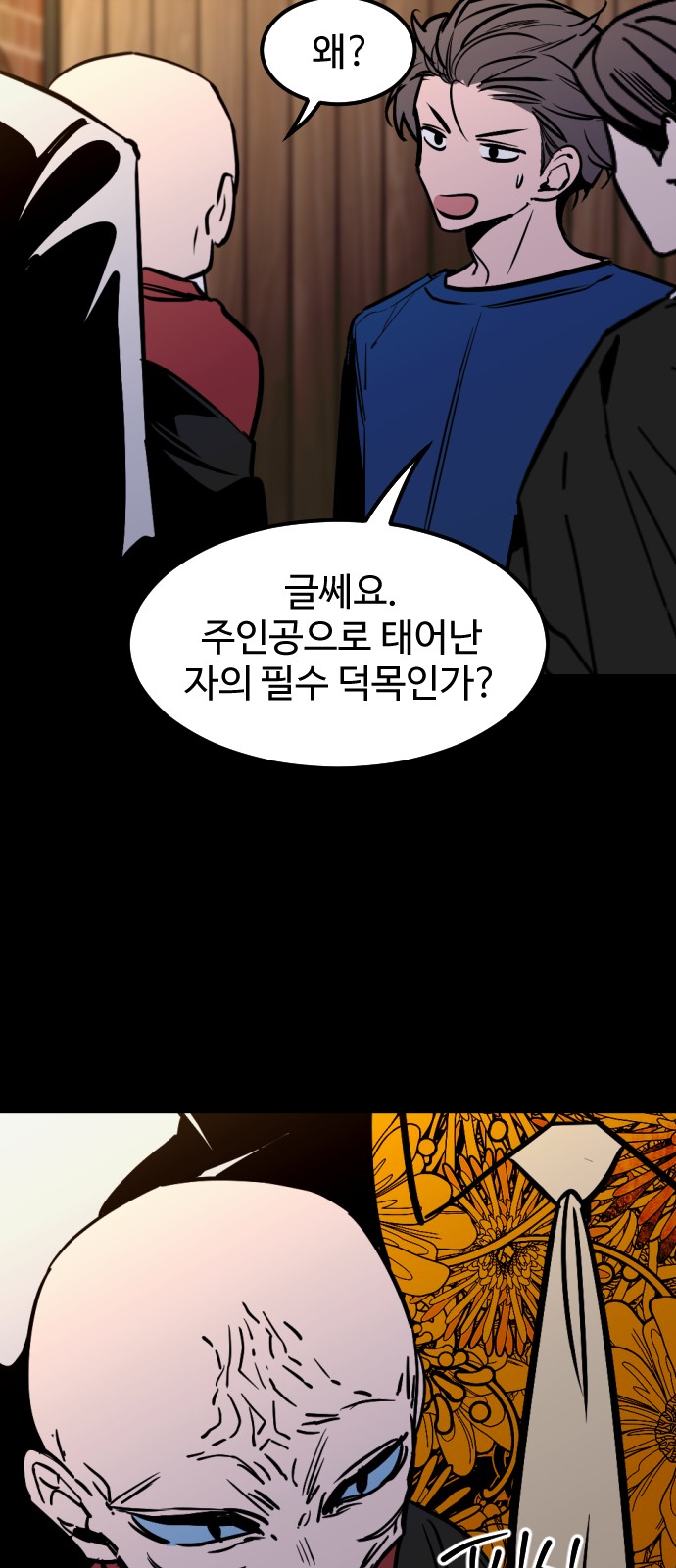 80 페이지