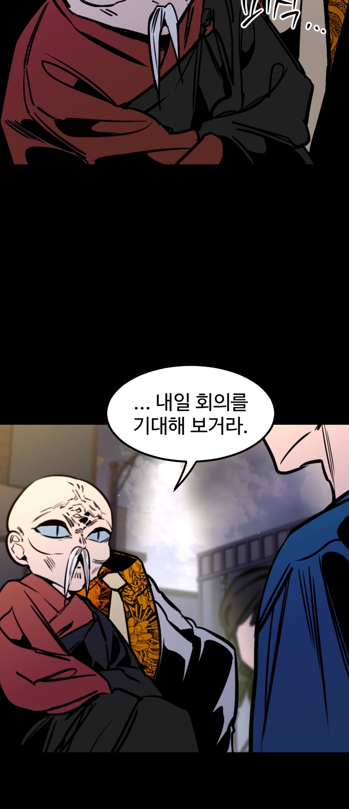 81 페이지