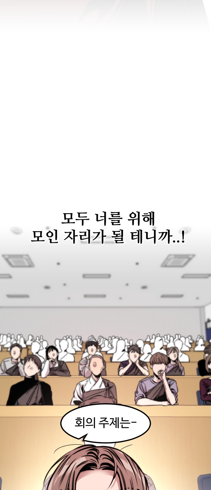 83 페이지
