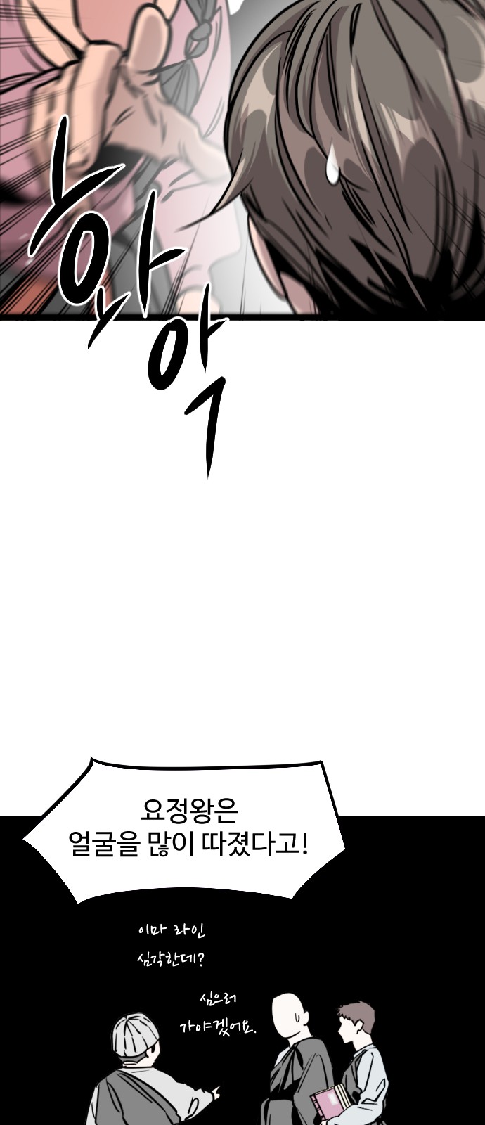 27 페이지