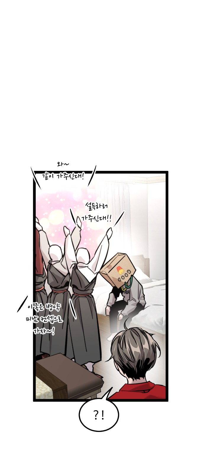 31 페이지