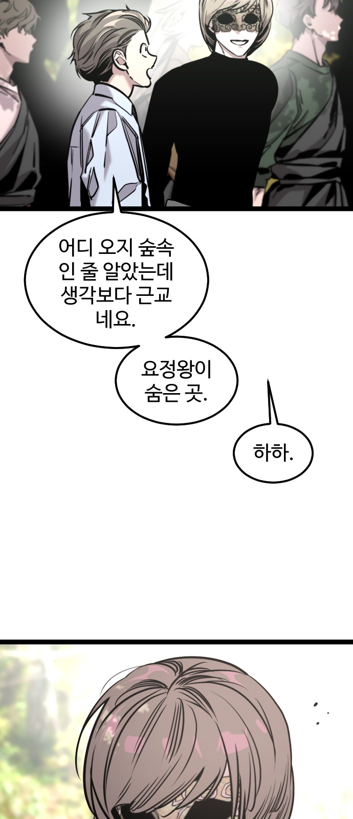 37 페이지
