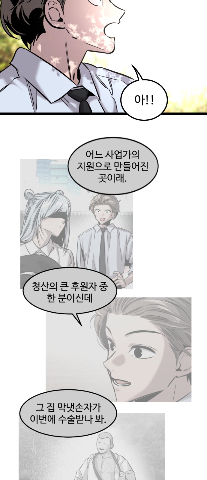 39 페이지