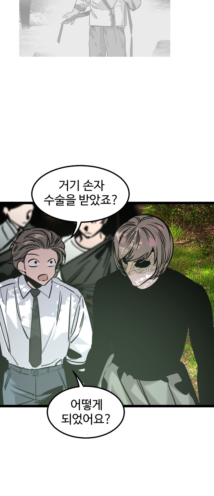 40 페이지