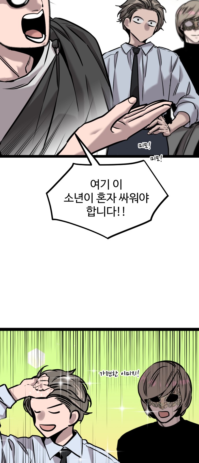 44 페이지