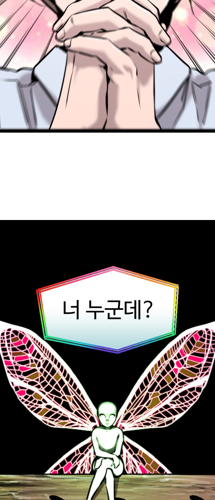 47 페이지