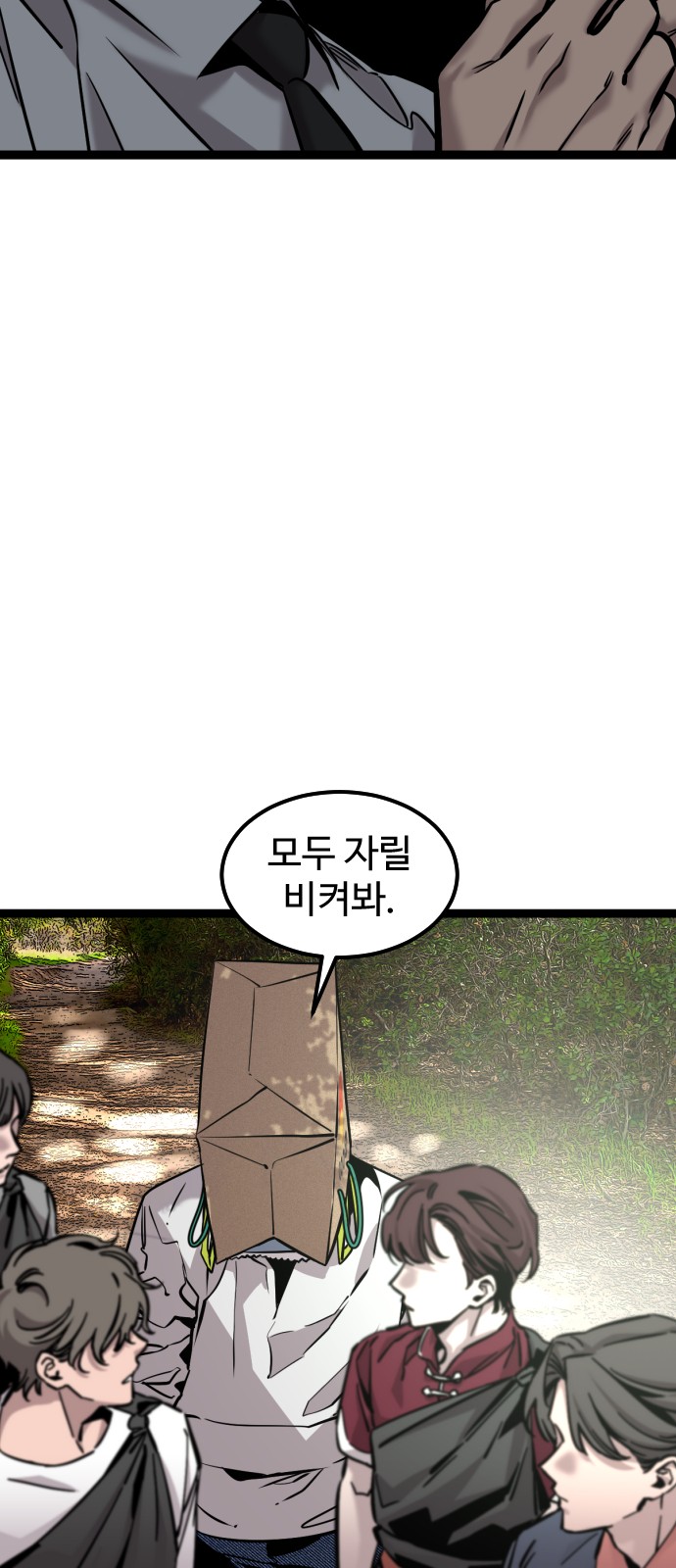 49 페이지