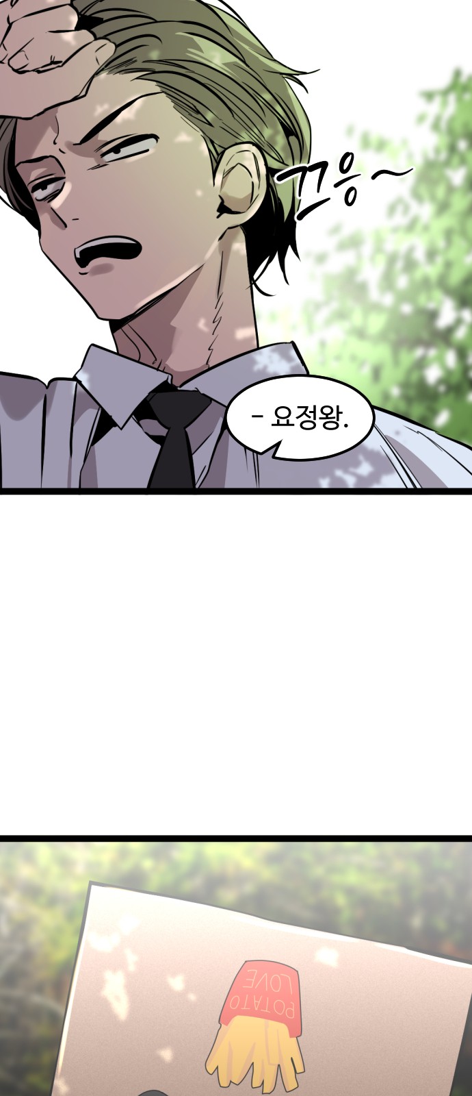 59 페이지
