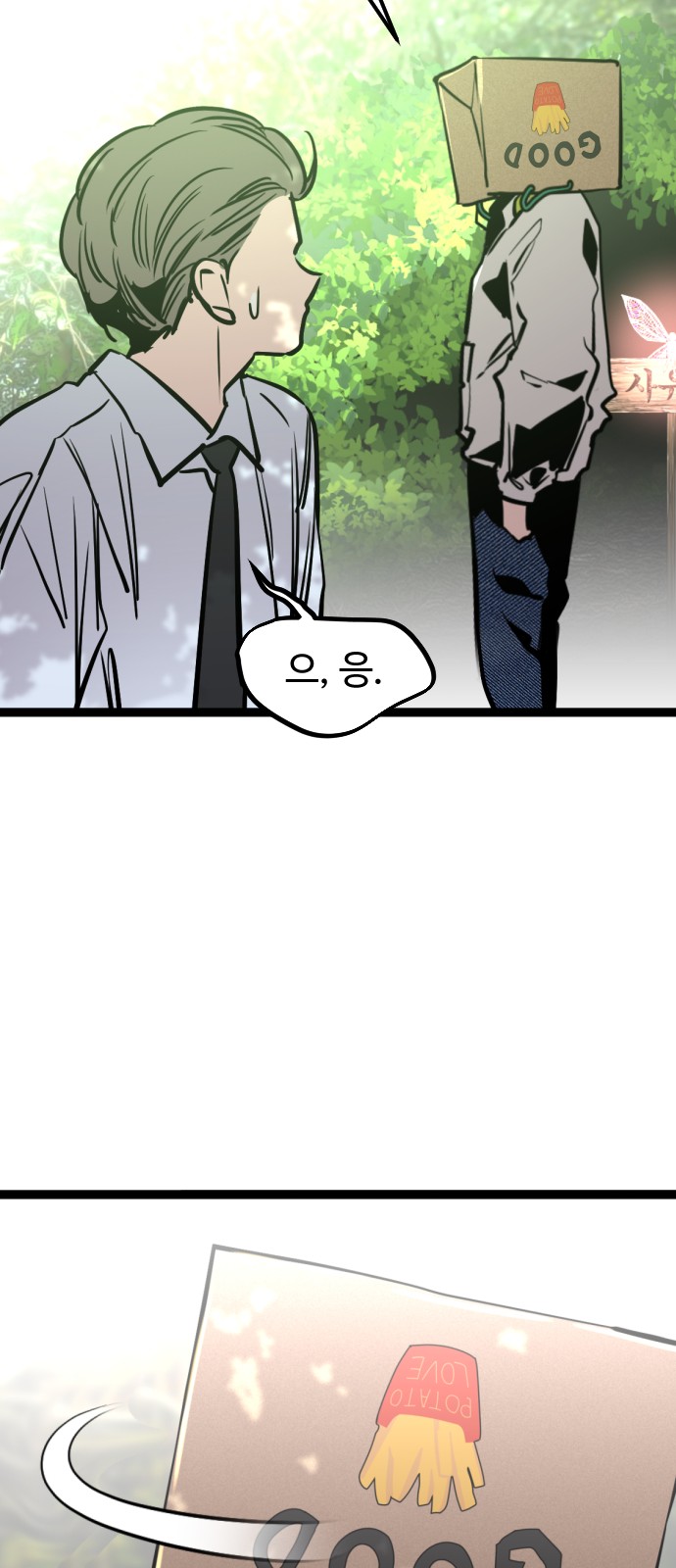 67 페이지
