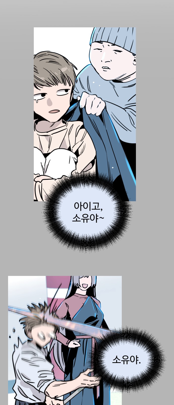 72 페이지