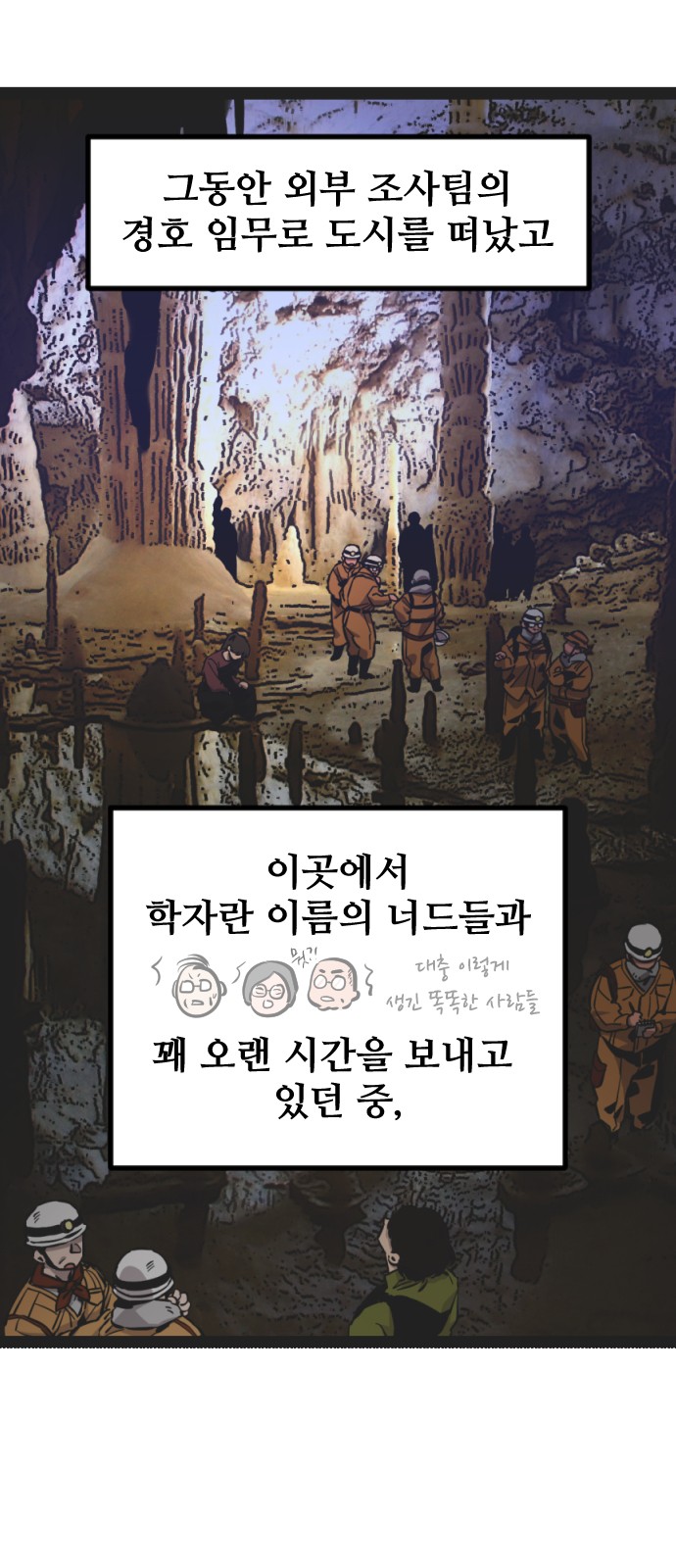 11 페이지