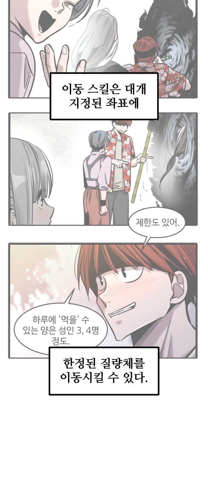 18 페이지