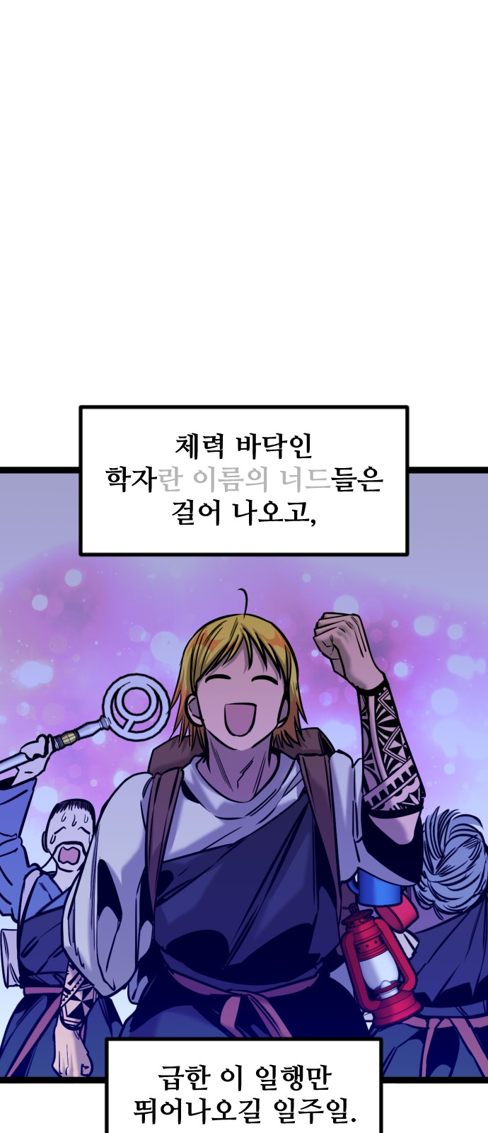 20 페이지