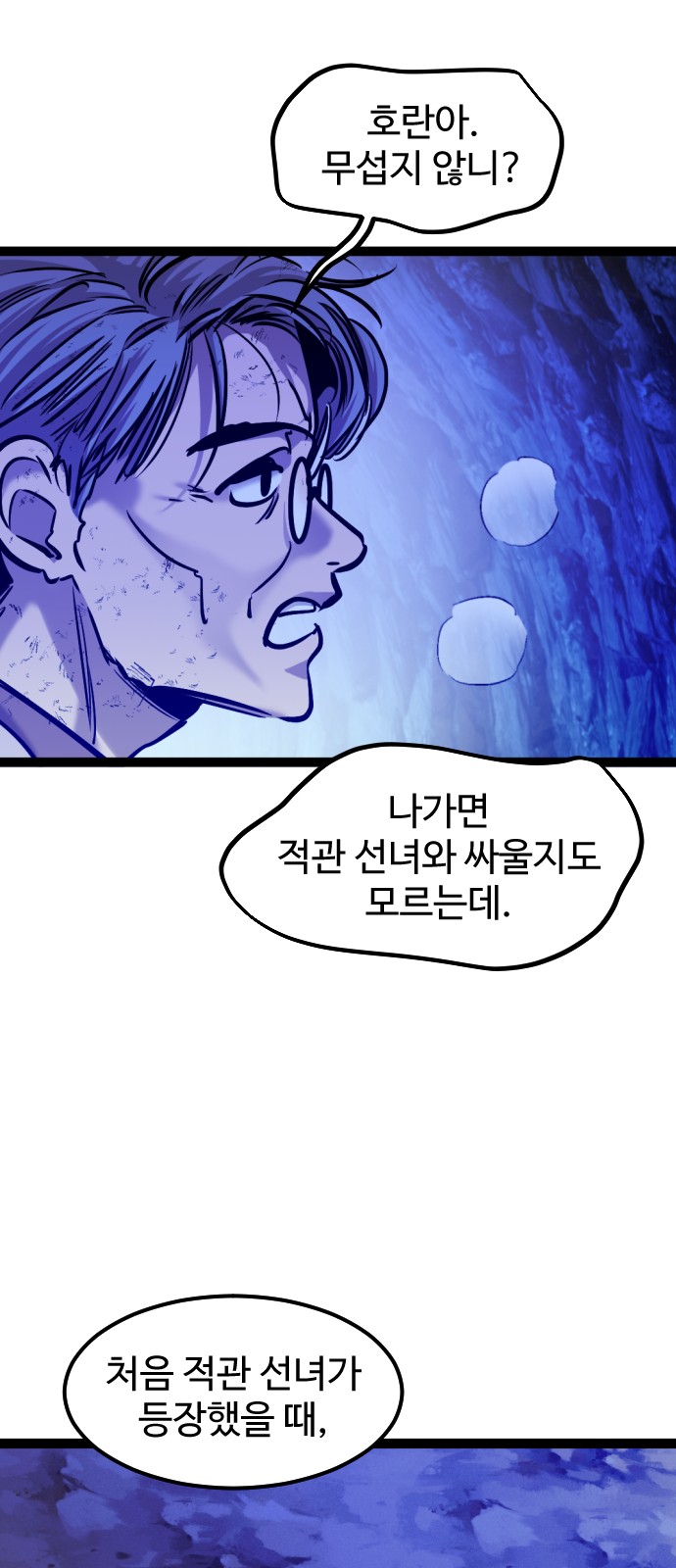 25 페이지